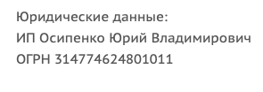 Снимок экрана 2019-07-28 в 23.43.01.png